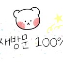 또순이순대국감자탕