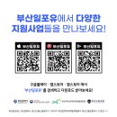 잡포유 이미지