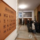 금강산유통 이미지
