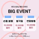 푸스케어 구로항동점 이미지