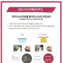 공본스터디카페일산탄현센터 이미지