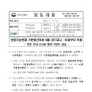 아남엔지니어링 이미지