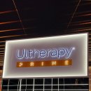 그랜드피부과의원 | [양산피부과] 울쎄라피 프라임 그랜드 런칭 심포지엄 참석 후기💌