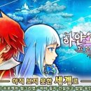 하얀둥지 이미지