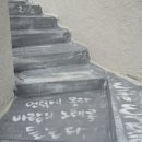 산토리니 게스트하우스 이미지