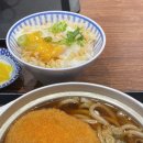 만평우동 영등포본점 이미지