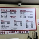 청솔간장게장 이미지