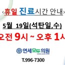 연세신일의원 이미지