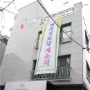 행복 경로당 이미지