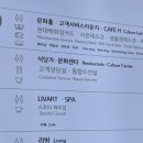 와우철판현대백화점