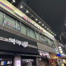 락휴코인노래연습장이수점 이미지