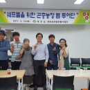 최효열 농장 Daum카페