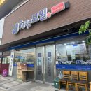 쏭쏭돈까스 | [광주 수완지구 맛집] 시원한 모밀부터 든든한 돈까스까지! 신가동 맛집 '청원모밀 수완점' 방문 후기