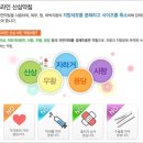 성도한의원 이미지