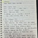 슈퍼노멀 | 슈퍼노멀 나도 될 수 있을까 ?