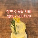 신월동170 이미지