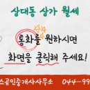 아이플러스공인중개사사무소 네이버블로그