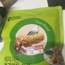 비건 냉동 치킨 꽤나 괜찮다. 베지가든 후라이드 후기 [내돈내산]
