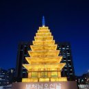 종로길 이미지