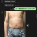 미파 popo12po 노쇼 이미지