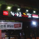 [후기] 누나홀닭 다이어트치킨! 후레쉬쌈닭 + 파닥파닭 + 촉촉칸닭 리얼후기♥