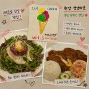 한양오토바이 - 서대문구 충정로 28 | [ 한양 경양타운 ] 부산 돈까스 맛집 다녀온 후기