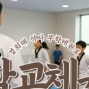 153태권도장 이미지