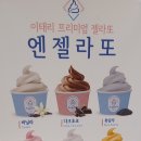 원트커피 이미지