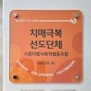 다함협동조합 이미지