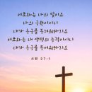 포도원