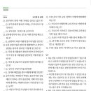 📑[전남교행] 필합 축하드립니다. (공고문&기본안내) 이미지