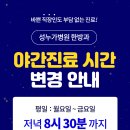 누가한방병원 이미지