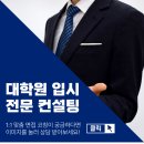 고려대학교 미디어대학원 이미지