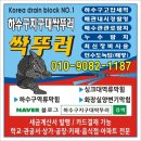 덕소물류 이미지