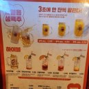 역전할머니맥주울산천곡점