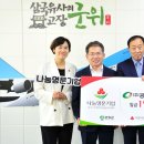 광명에너지1호 이미지