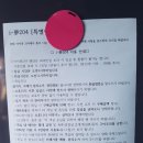 아이몽204 이미지
