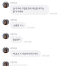 남해전복