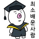 어니스트 허브 이미지