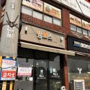 동해면사무소 | 포항 동해면 숨은 맛집 맘모스돈까스, 치즈돈까스 솔직후기