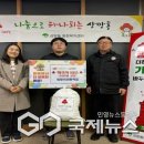 임맞이전통떡