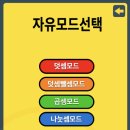 주산식암산 이미지