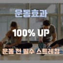 밸런스짐 이미지