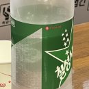 물고기412 | [천안 맛집] 물고기412 내돈내산 솔직후기