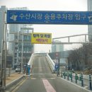 서울카 세차장 이미지