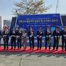 &#39;수소대중교통 선도도시&#39; 인천 구축 위한 시내버스 수소생산기지 준공