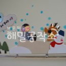 탄금유치원 이미지