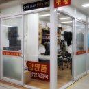 스마일 옷수선 이미지