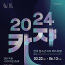 화지아트