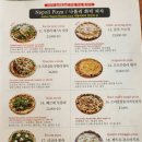 핏제리아루카구리갈매점 - 3053 | 핏제리아루카구리갈매점